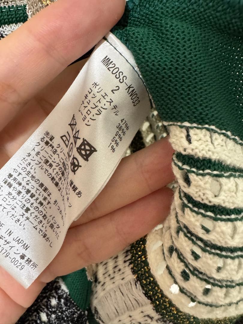 【タグ付き美品】　mame ニットベスト
