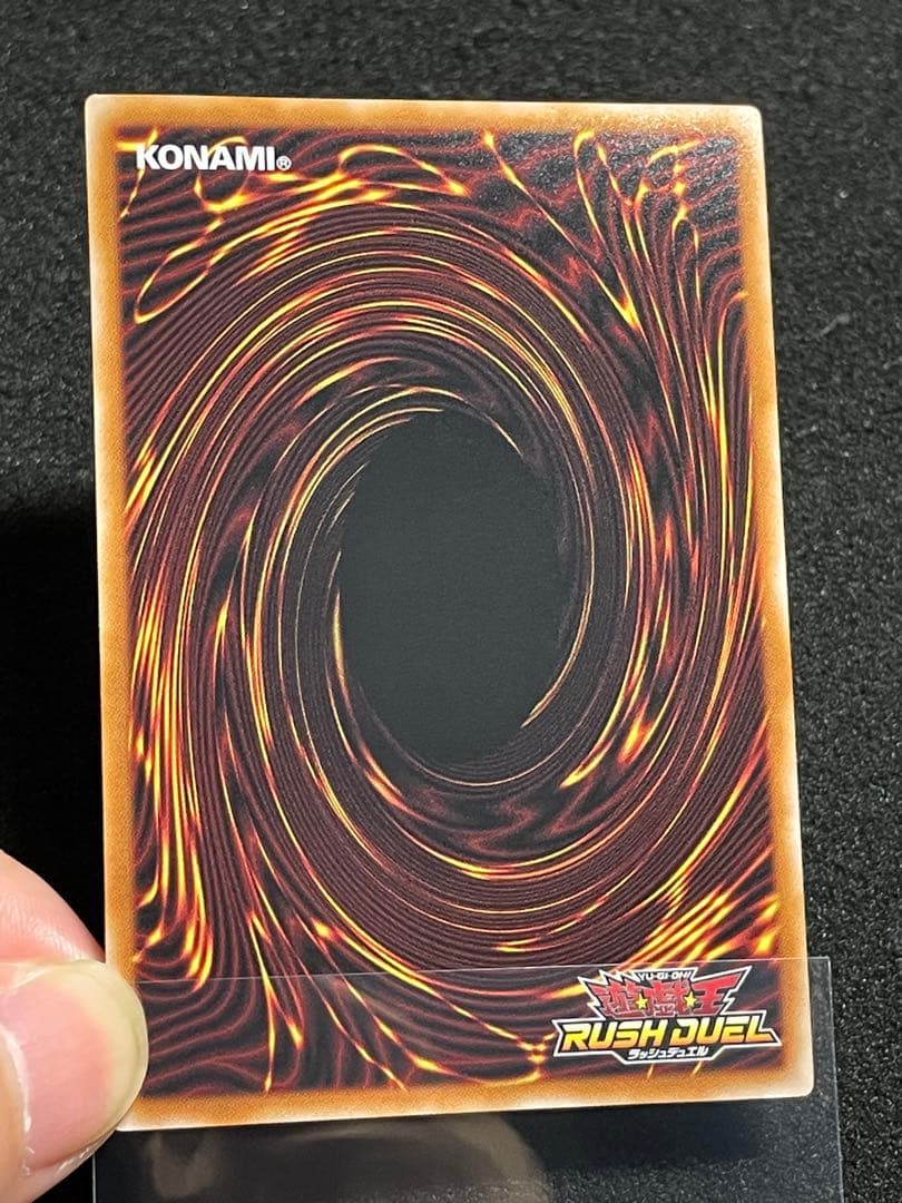 【状態A】アビスカイトパーティ　オーバーラッシュレア　遊戯王ラッシュデュエル