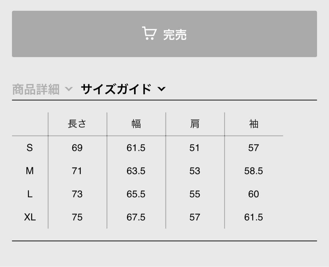 ワコマリア／ウール オンブレチェック 50'S ジャケット