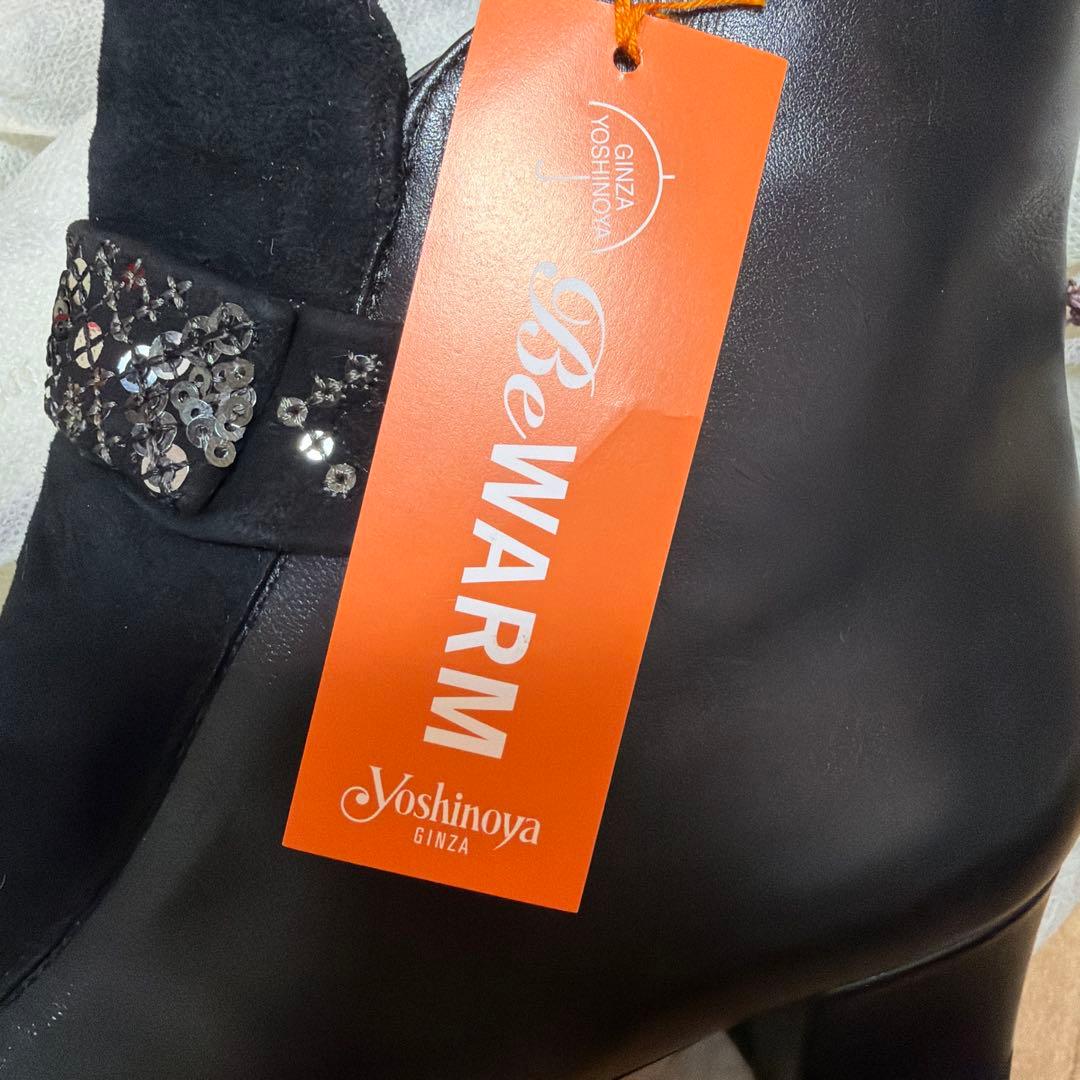 はーたん　Yoshinoya ブラックブーティ 23.5