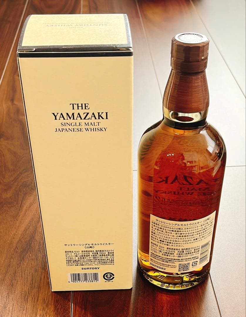 山崎　ウイスキー 700ml