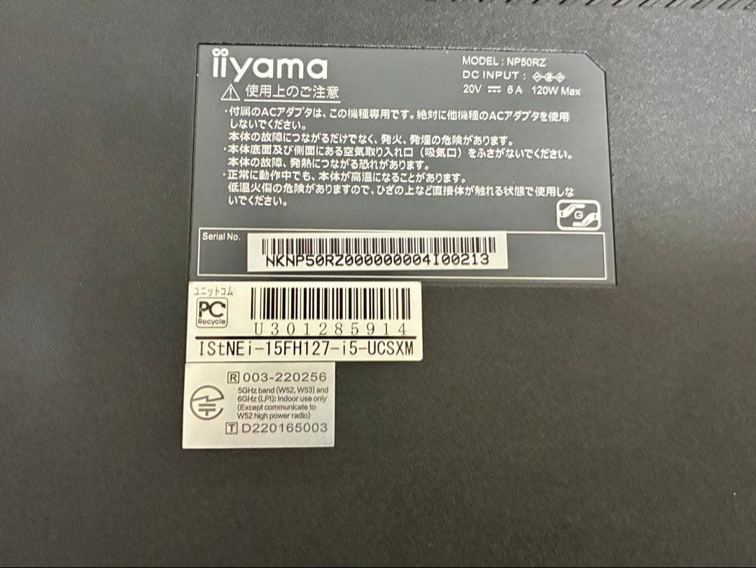 STYLE-15FH127-i5-UHEX ジャンク i5 12450H搭載