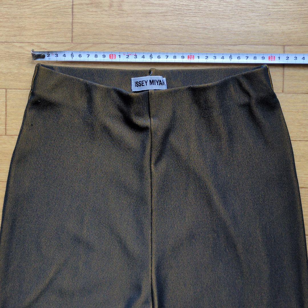 ISSEY MIYAKE セットアップ　パンツスーツ