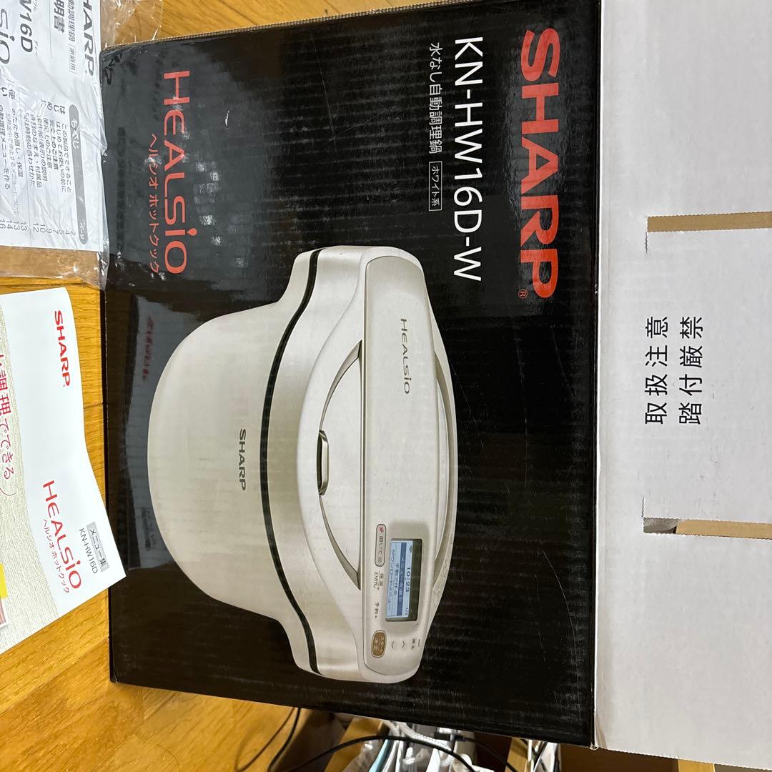 (お値下げ)SHARP HEALSIO KN-HW16D-W ホットクック