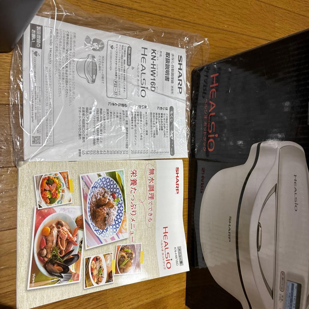 (お値下げ)SHARP HEALSIO KN-HW16D-W ホットクック