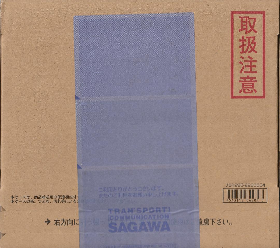 輸送箱未開封品）新約SDガンダム外伝　救世騎士伝承　黒き暴君編