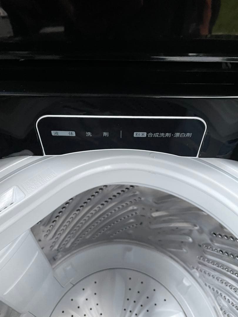 高年式　黒家電セット　洗濯機/冷蔵庫 【福岡市近郊限定】