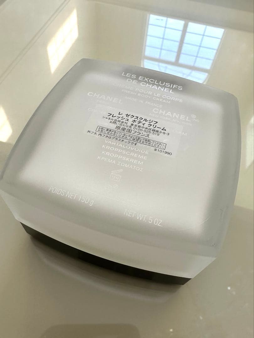 CHANELレ　ゼクスクルジフ　フレッシュ　ボディクリーム　ほぼ未使用