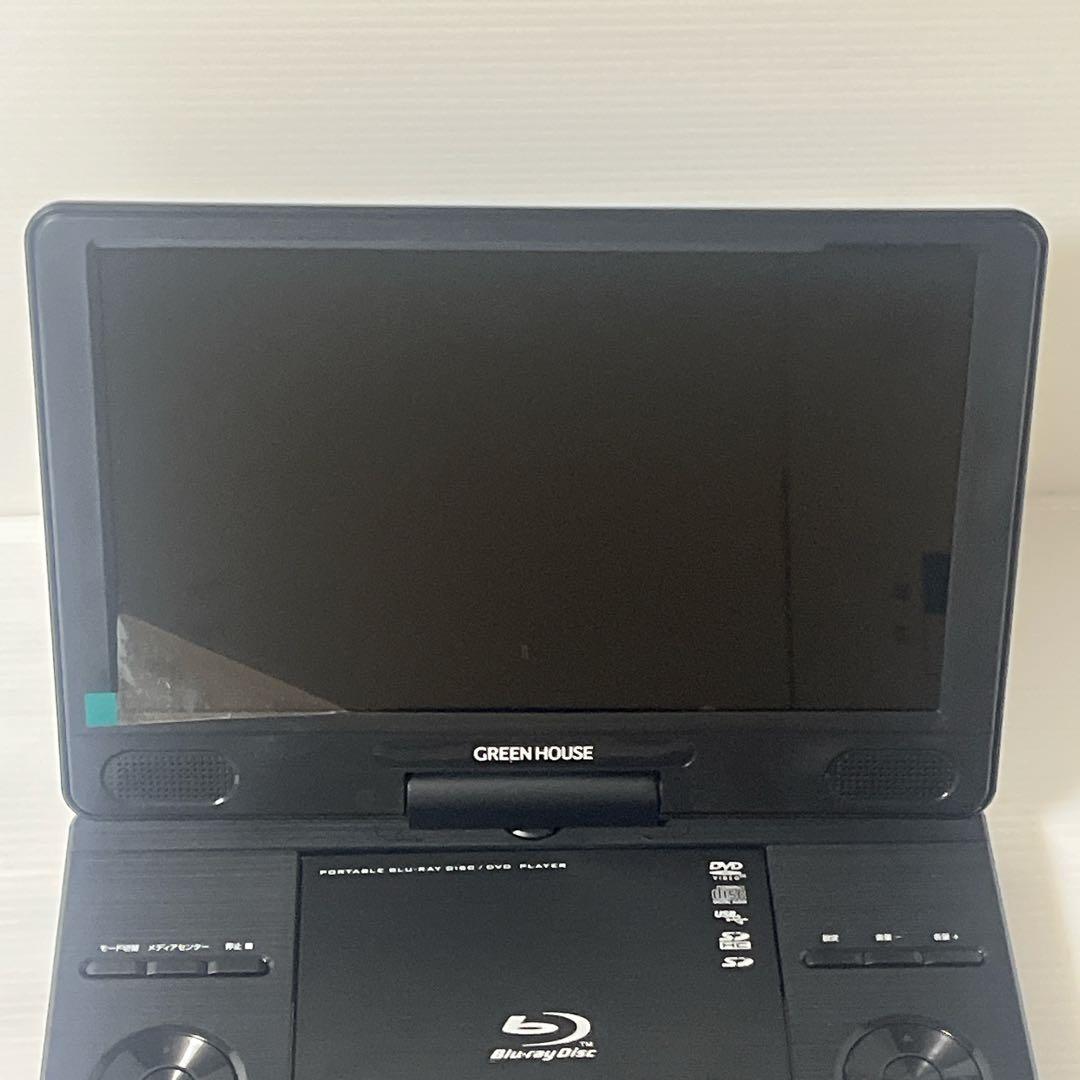 GreenHouse ポータブルBlu-rayプレーヤー 11N1PBD