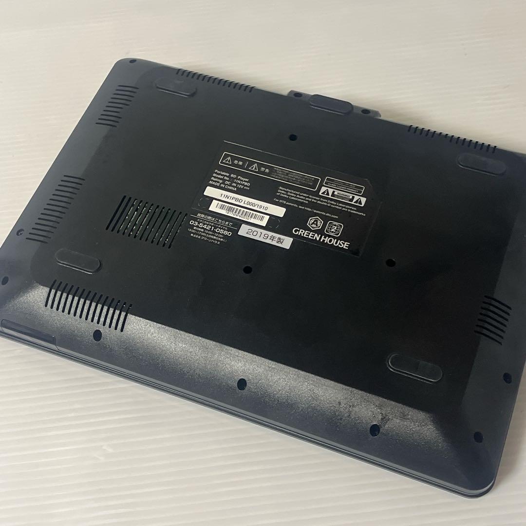 GreenHouse ポータブルBlu-rayプレーヤー 11N1PBD