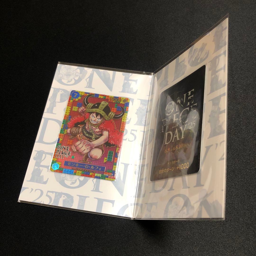 【ワンピースカード】超貴重！プレミアムカードコレクション　DAY25 新品未開封