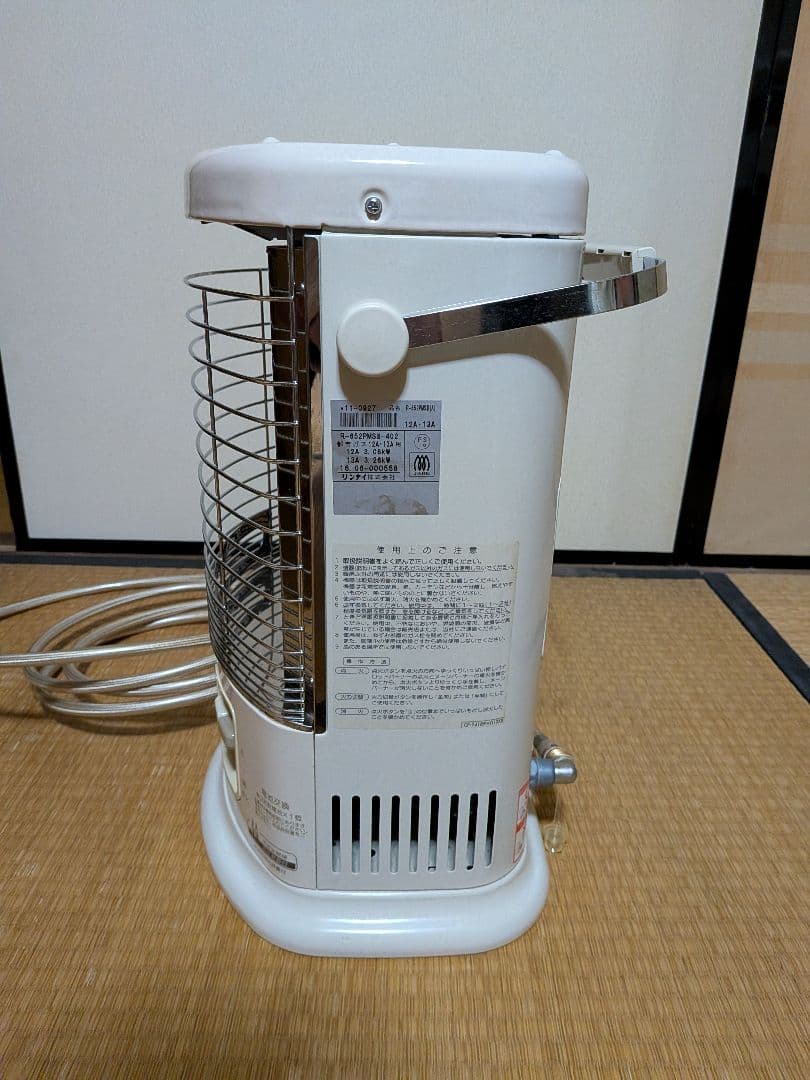 リンナイ 都市ガス 赤外線ストーブ R-652PMS III