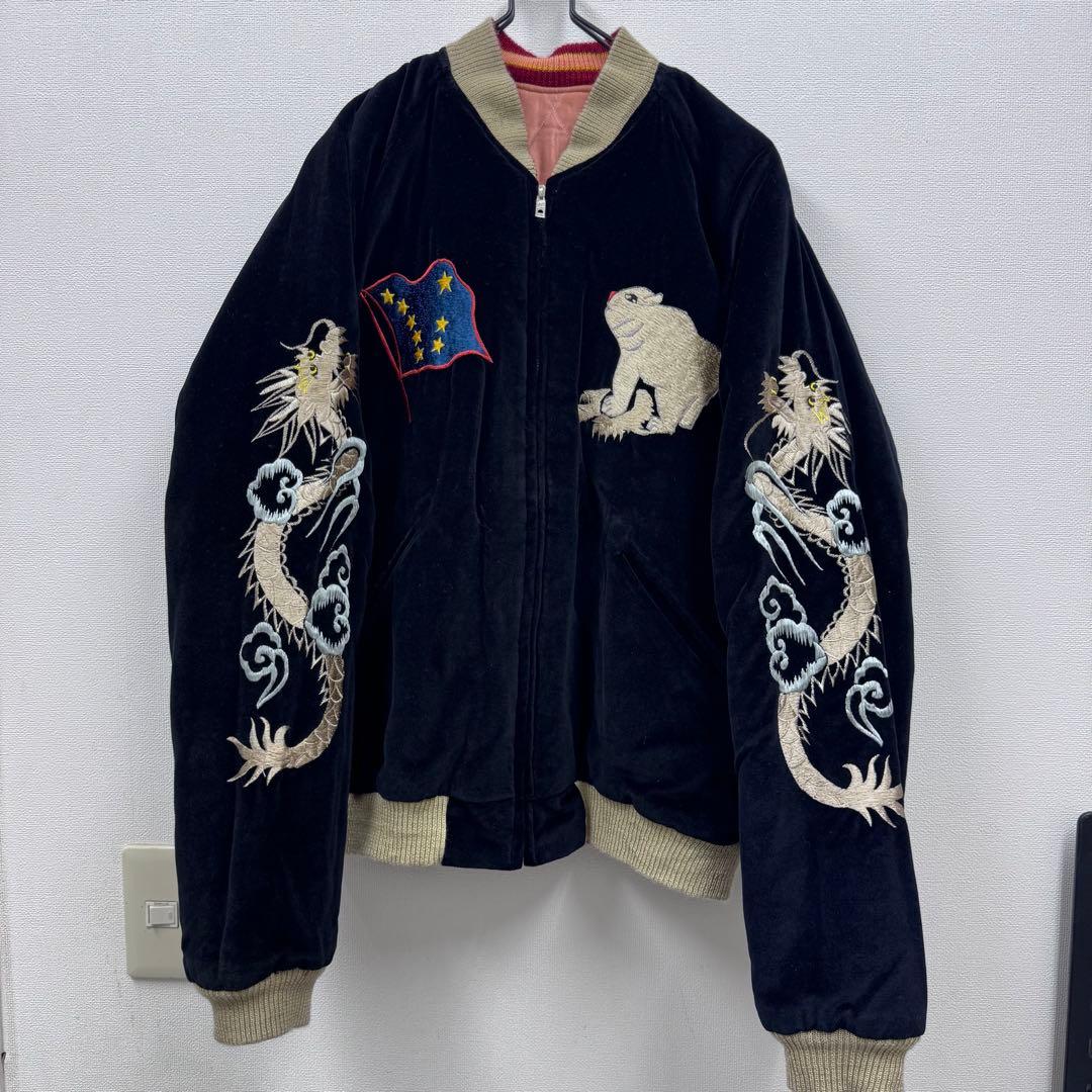 東洋 ALASKA 別珍 サテンキルト リバーシブル スカジャン L