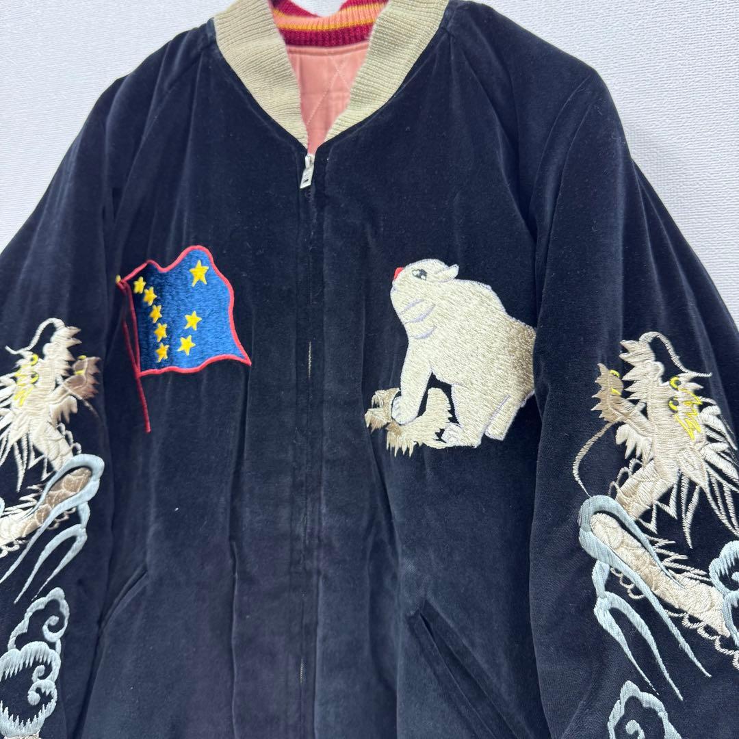 東洋 ALASKA 別珍 サテンキルト リバーシブル スカジャン L