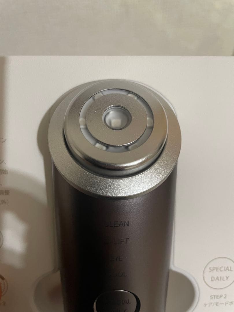 ヤーマン YA-MAN フォトプラスディープリフト