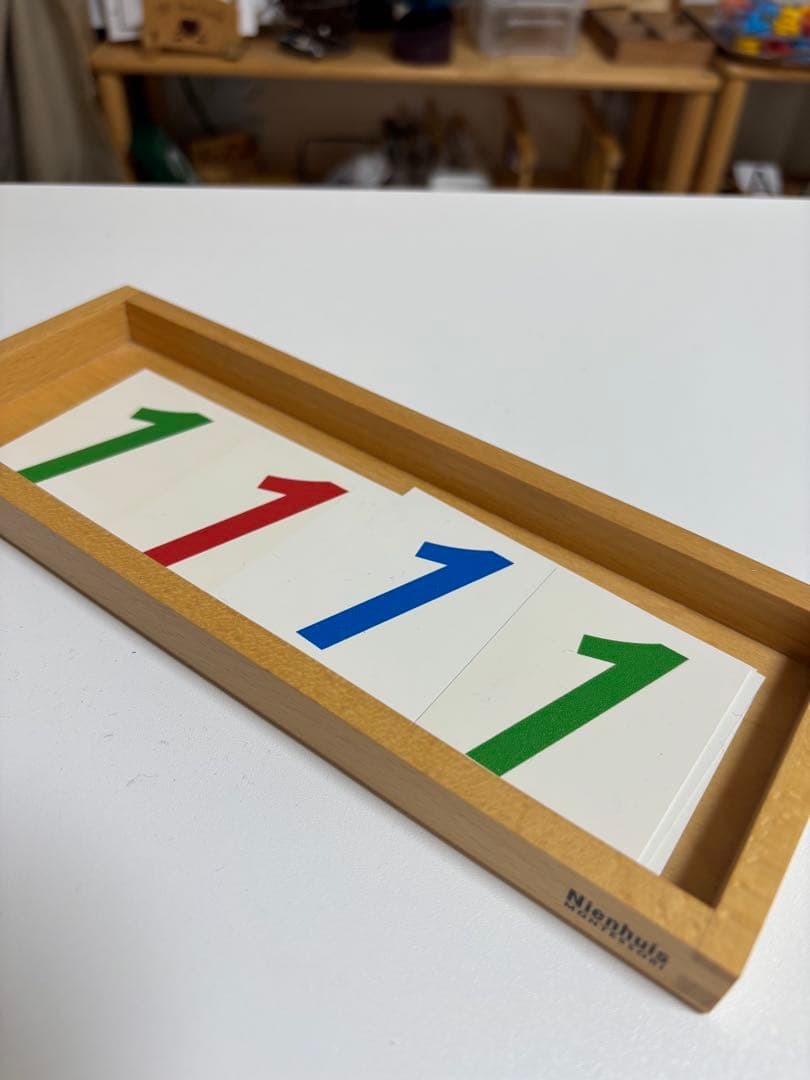 【Nienhuis】モンテッソーリ教育　数教具