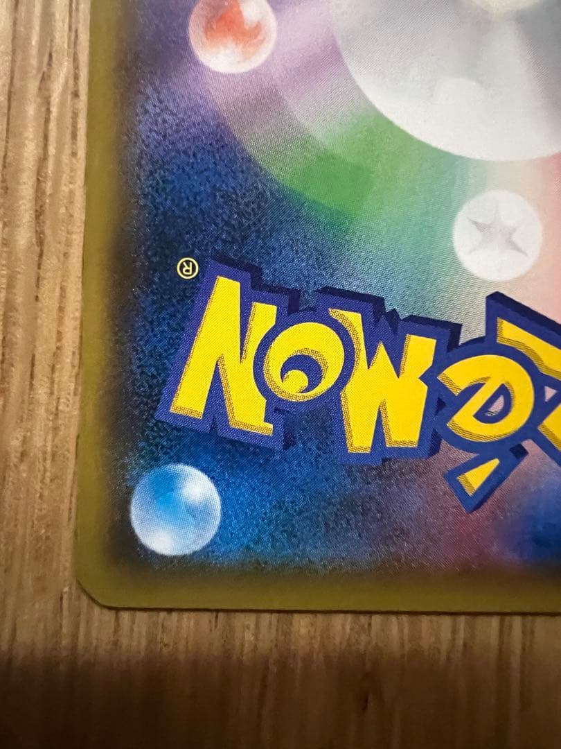 ミミッキュ：ムンク展×ポケモンカードゲーム PROMO SM-Pプロモカード …