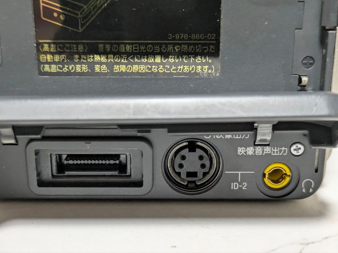 SONY　DCR-PC10　MiniDV対応　ビデオカメラ　希少