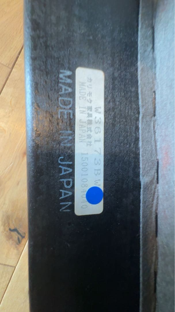 カリモク Kチェアー 2シーター ブラック