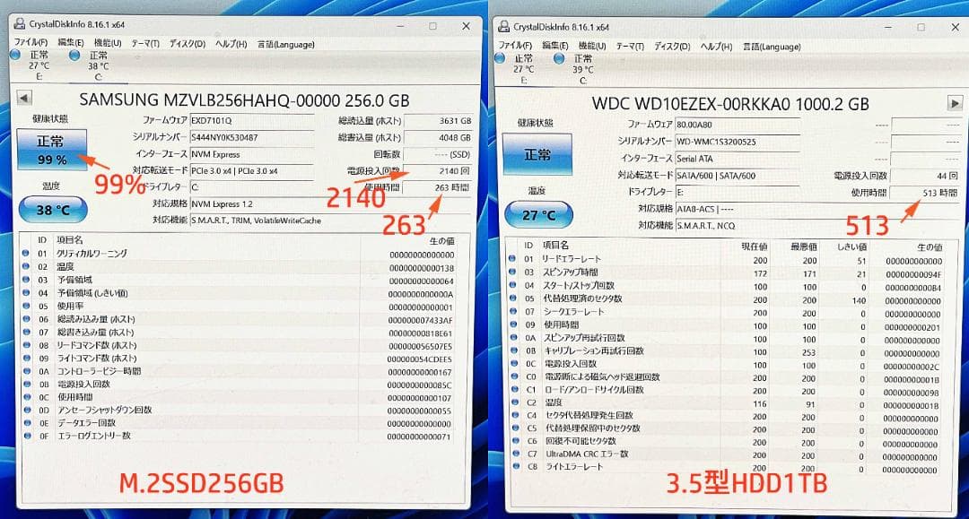 i7-8700/め8GB/SSD256GB+HDD1T/Win11p25H2中古