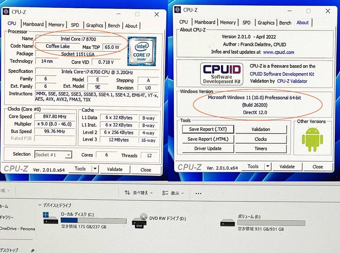 i7-8700/め8GB/SSD256GB+HDD1T/Win11p25H2中古