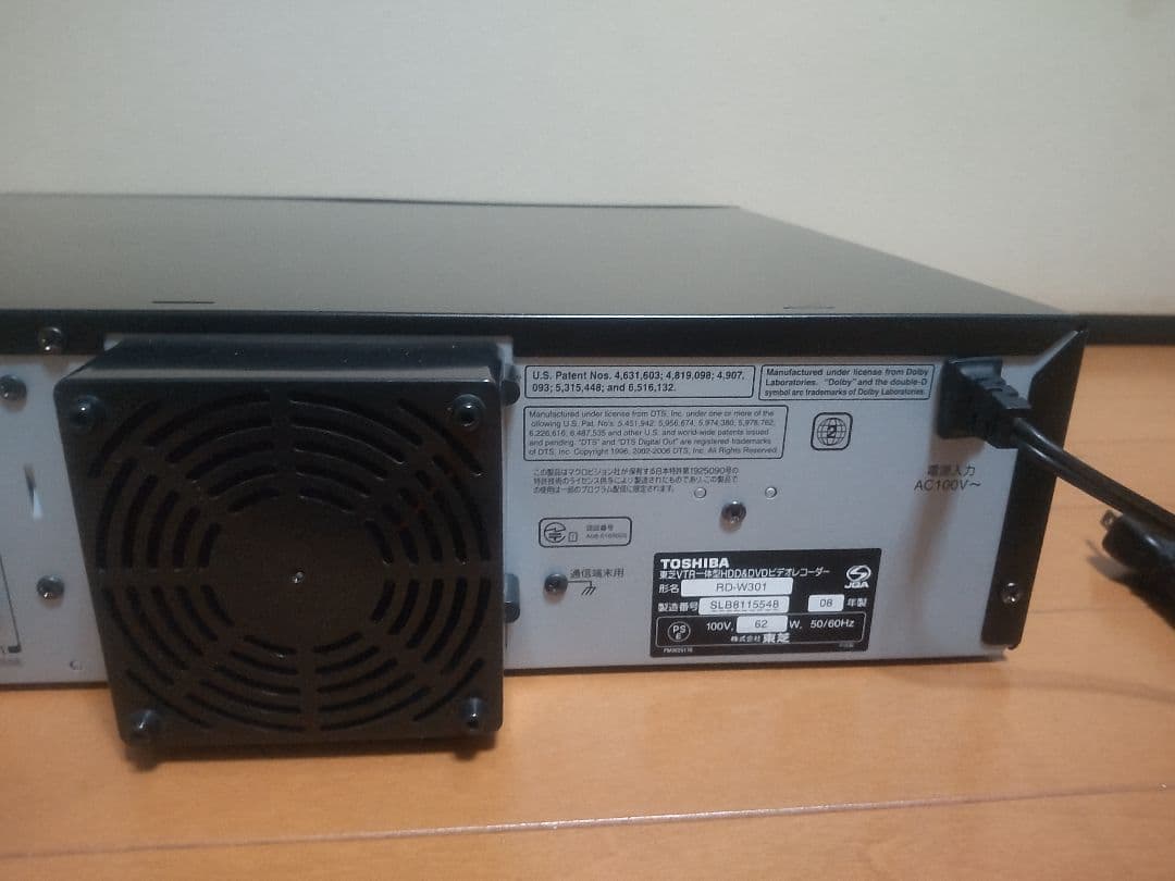 東芝　VARDIA RD―W301 プチメンテ済み