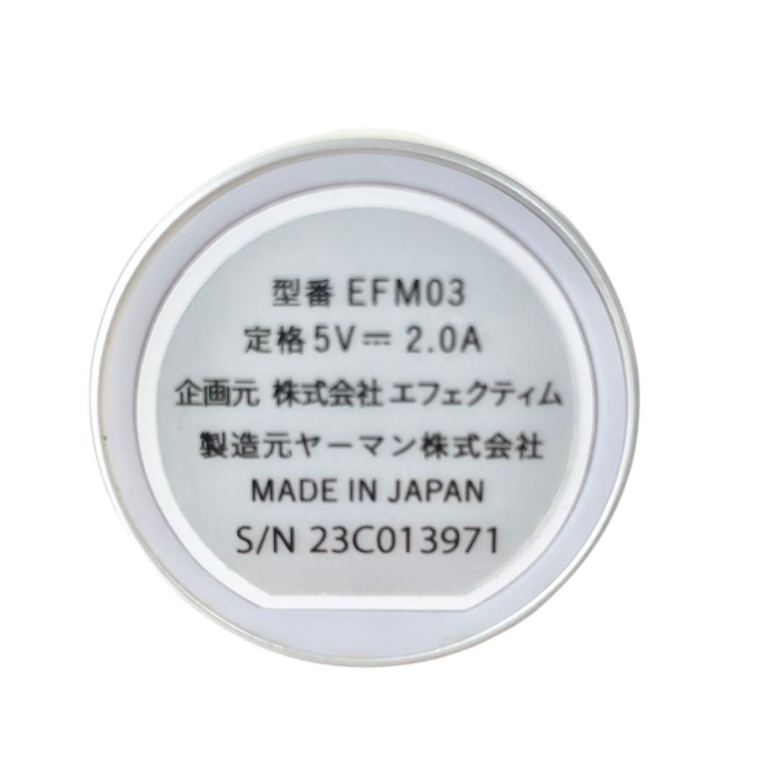 エフェクティム ブライトビューティー リフティングアクティベーター EFM03