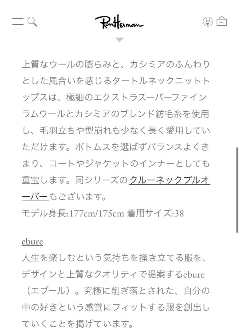 ebureミドルゲージカシミヤタートルセーター