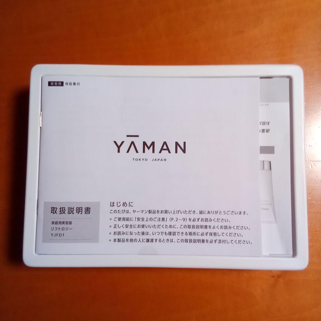 YA-MAN　リフトロジーYJFD1N