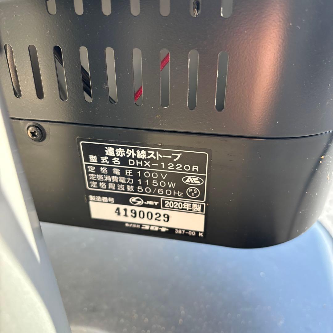 コロナ　遠赤外線ストーブ