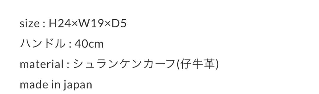 chiiiibagウエストバック