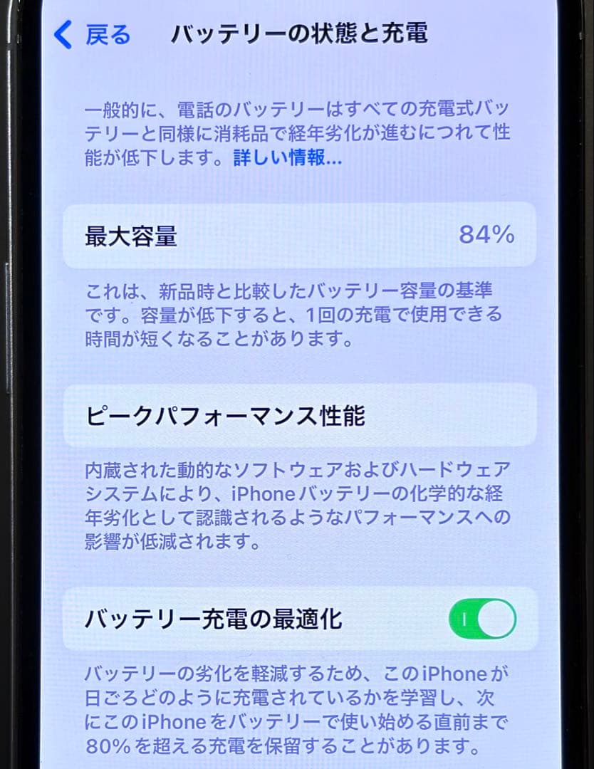 iphone13 pro シエラブルー