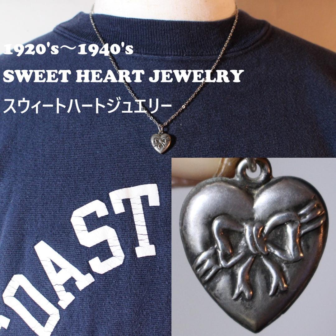 30s　スウィートハートジュエリー　パフィハート　スターリングシルバー　リボン