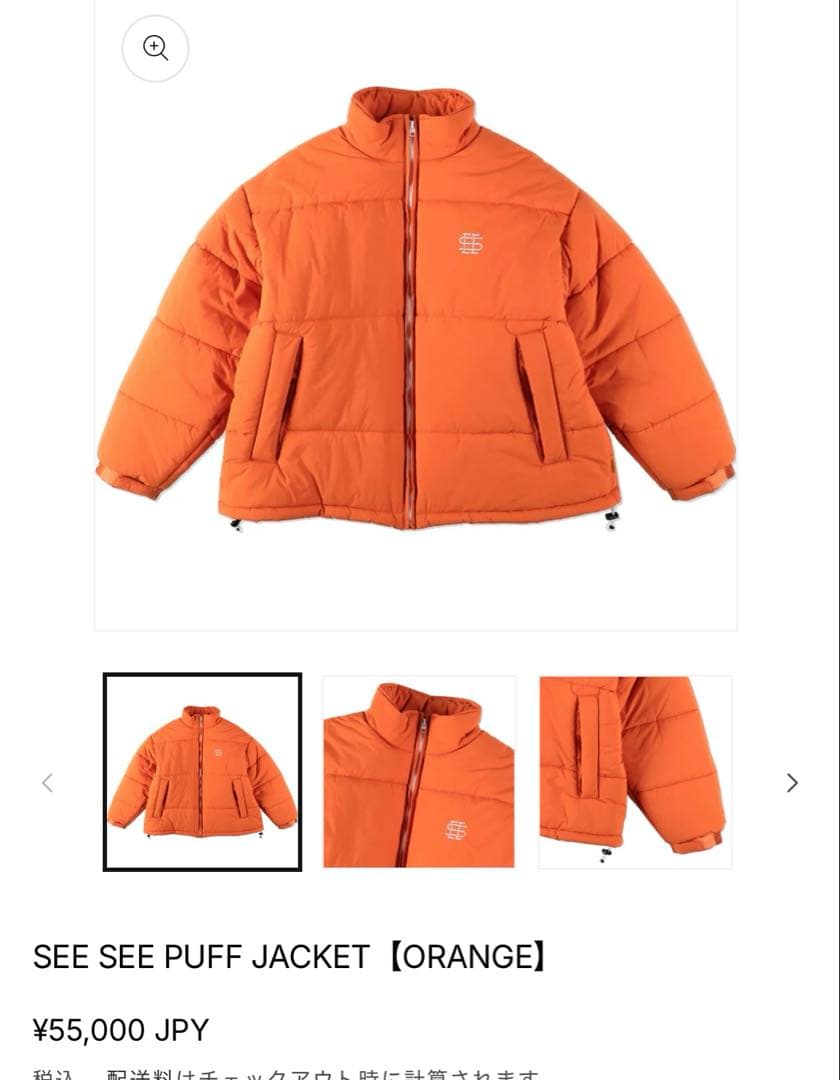 ジャケット・アウター SEE SEE PUFFJACKET Orange XL