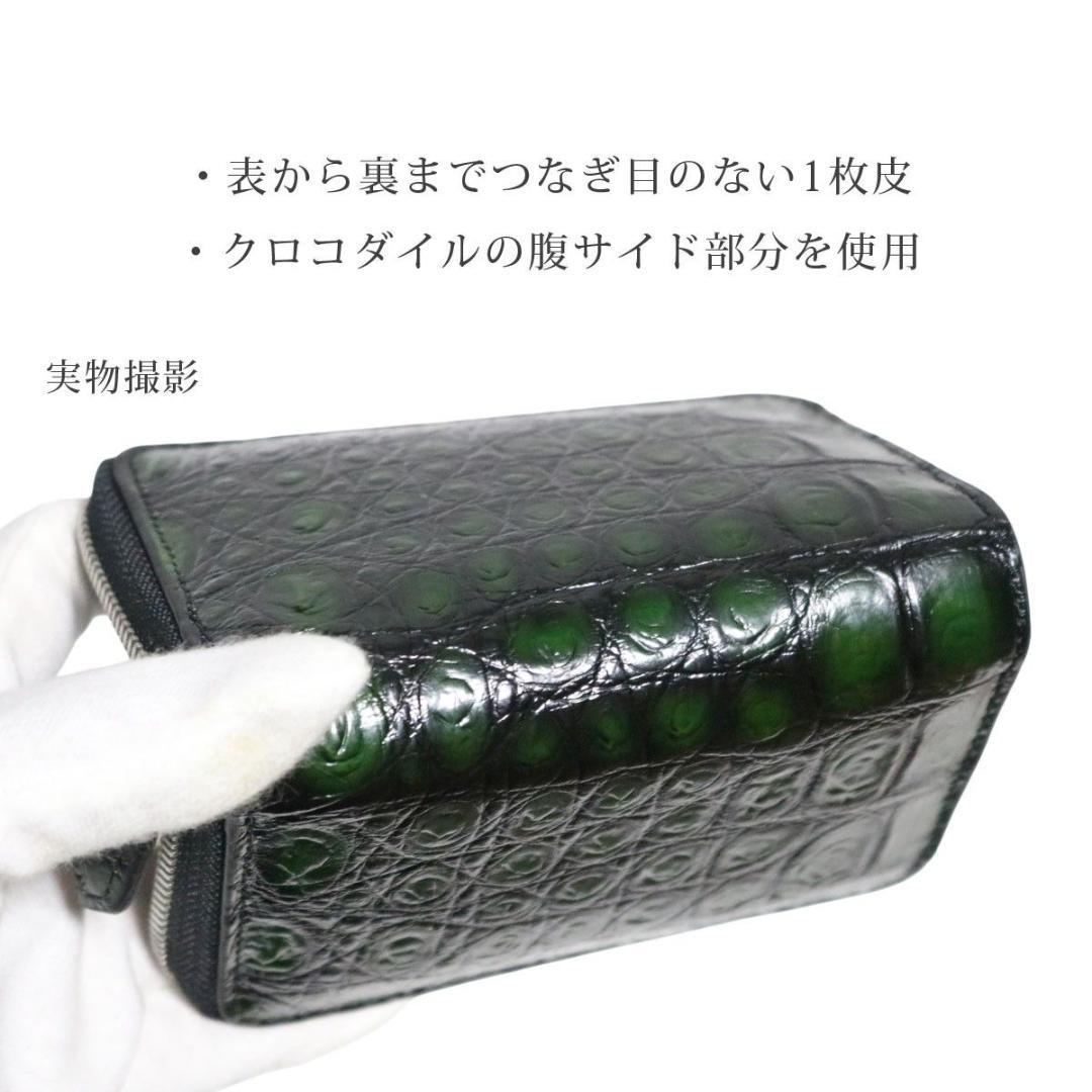 02a クロコダイル 小銭入れ グリーン 財布 人気カラー メンズ レディース