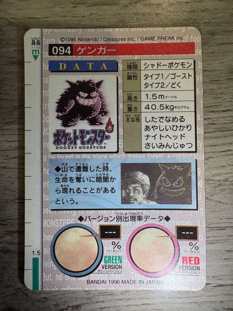 カードダス ポケモンカード 13枚セット 希少 まとめ売り(最終大幅値下げ)
