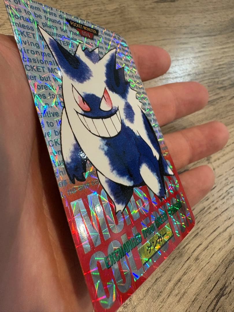 カードダス ポケモンカード 13枚セット 希少 まとめ売り(最終大幅値下げ)