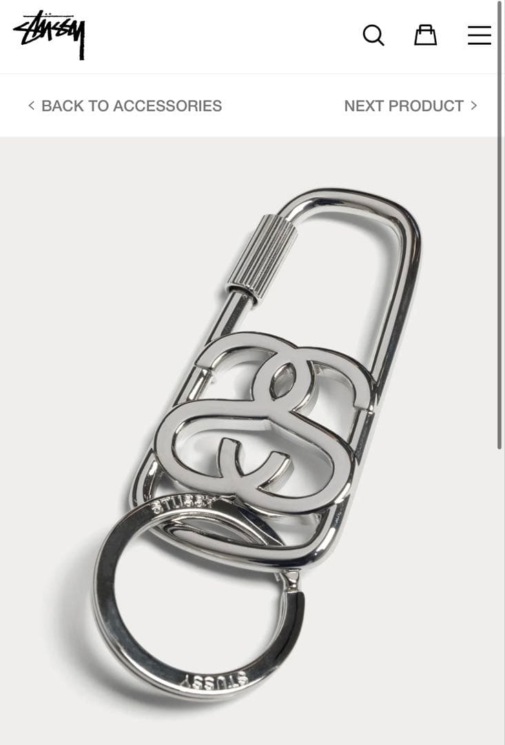 stussy シルバー カラビナキーホルダー