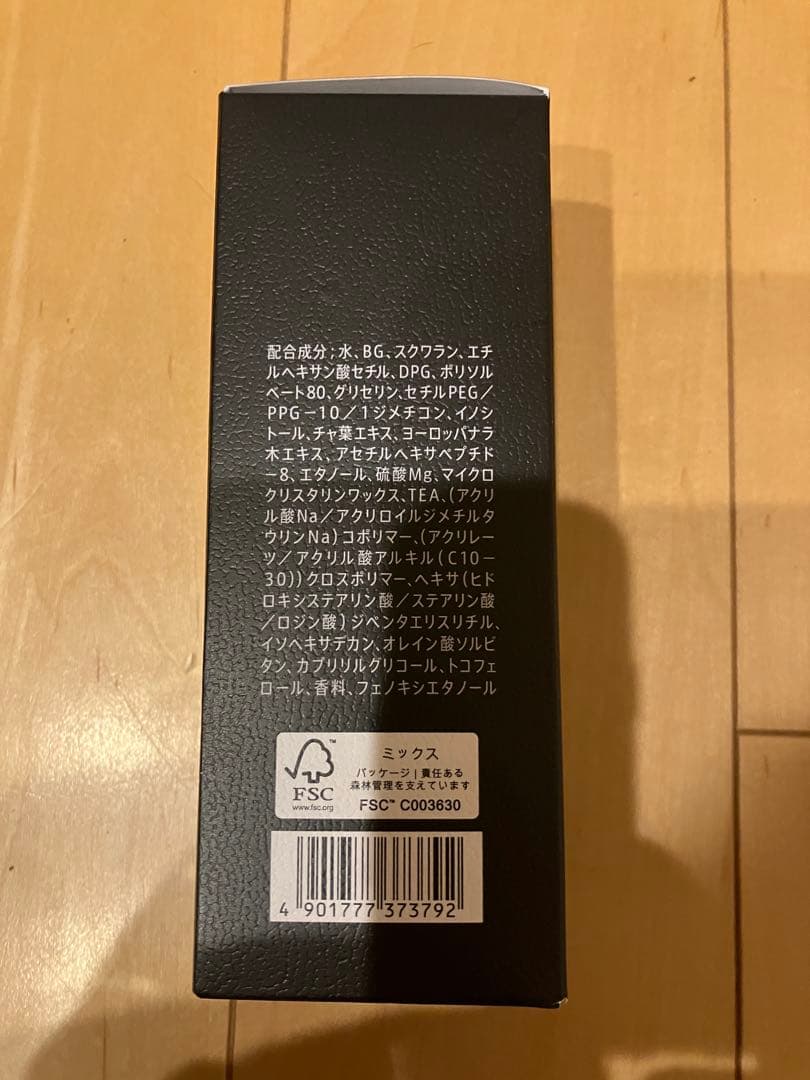 新品　 VARON メンズスキンケア 美容液 120ml ✖︎2本