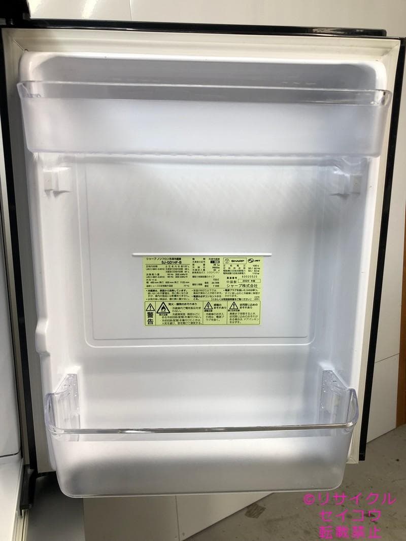 【中古】シャープ冷蔵庫 137L 2020年式2511231603