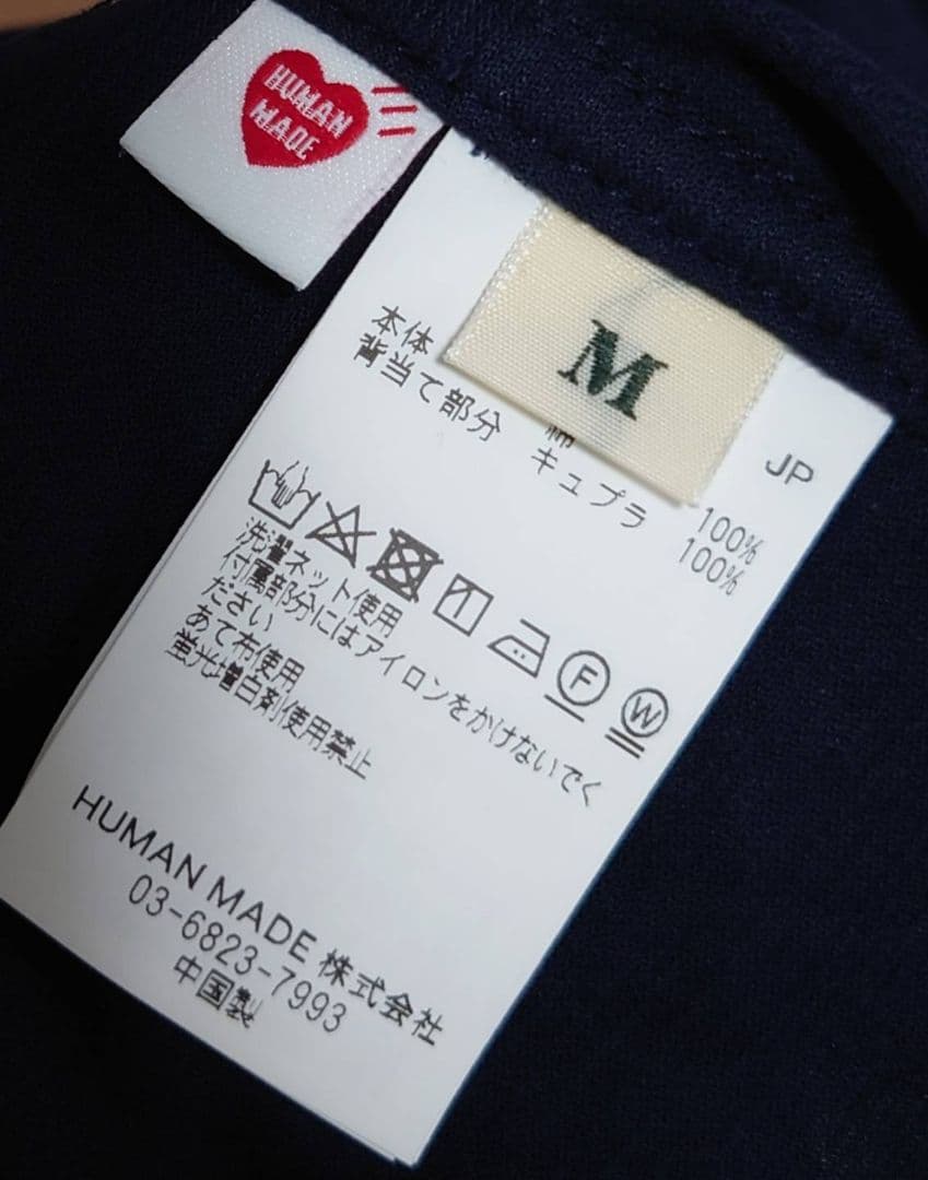 美品HUMAN MADE 24aw NORDIC SHIRT コーデュロイシャツ