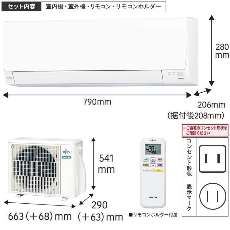 【未使用】富士通ゼネラル ルームエアコン 10畳