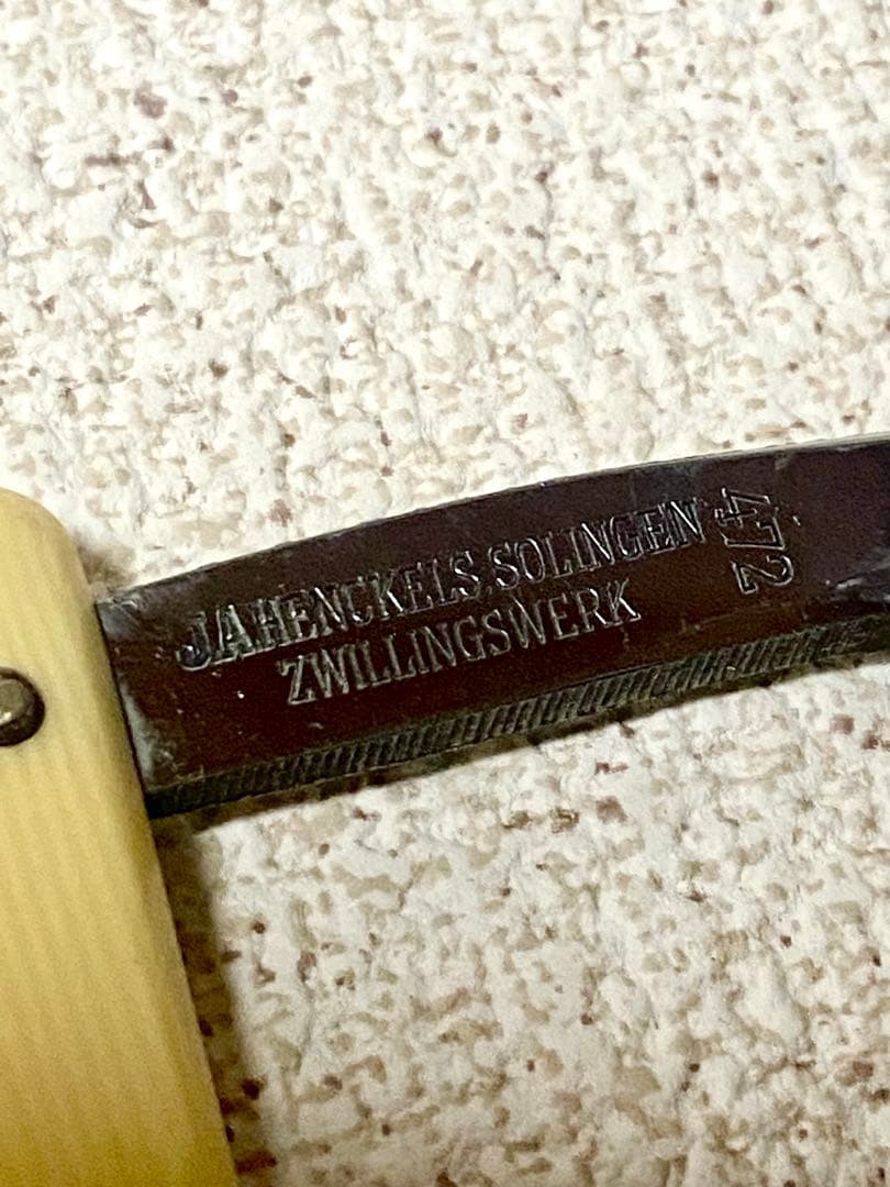 Zwilling Friodur ストレートレザー 剃刀 ドイツ製