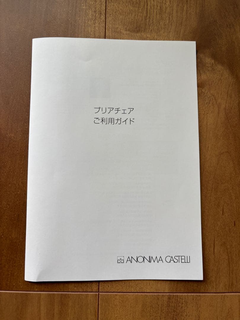 新品同様！Plia chiar クリア折りたたみ椅子