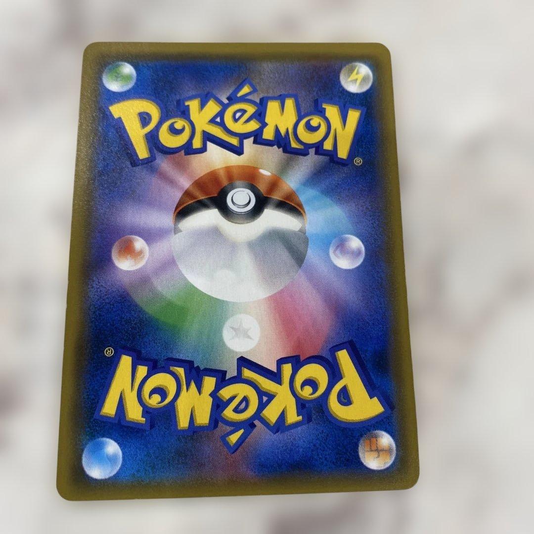 ガブリアス&ギラティナGX SR SM10a ジージーエンド 060/054