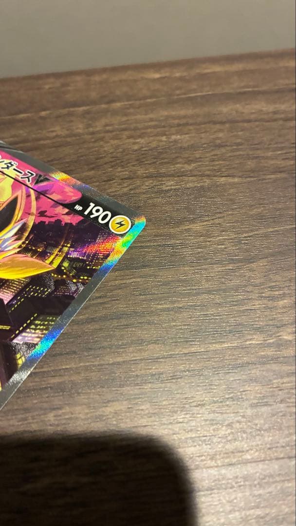 サンダースV SR S6a イーブイヒーローズ