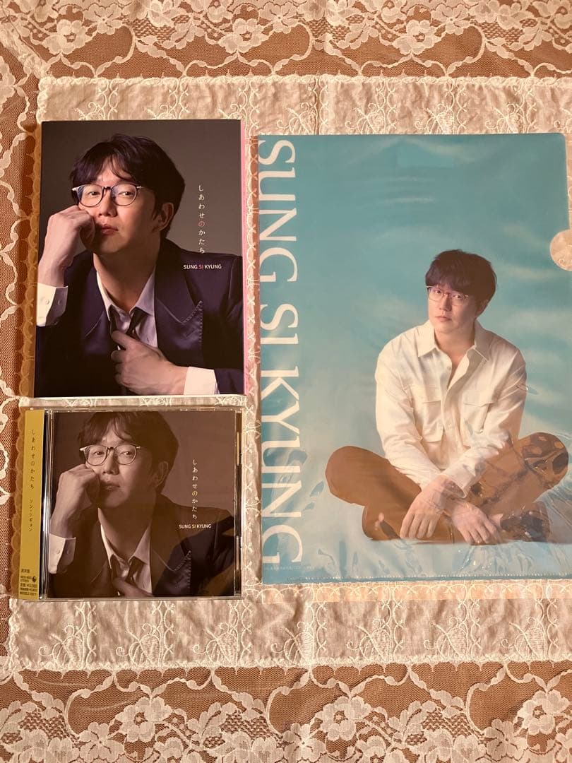 SUNG SI KYUNG しあわせのかたち 初回盤+通常盤セット