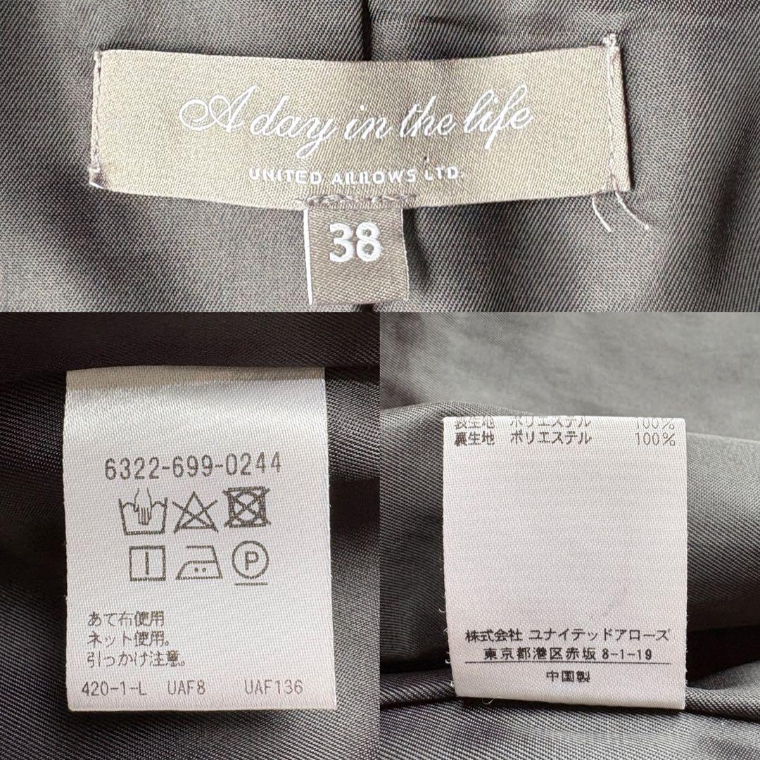 UNITED ARROWS ノーカラースーツ3点セット 黒 38/34/36