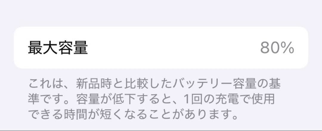 iPhone SE 第2世代 64GB RED SIMフリー 美品 箱あり