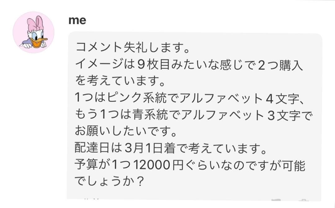 me　卒業式　3/1 2点　バルーン　花束　ブーケ　友達　プレゼント